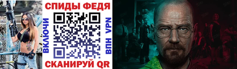 закладка  Каменка  Amphetamine VHQ 