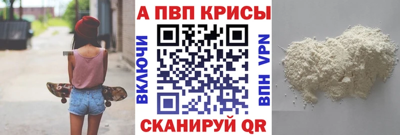 A-PVP СК КРИС  Каменка 