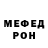 Метадон белоснежный Kela B