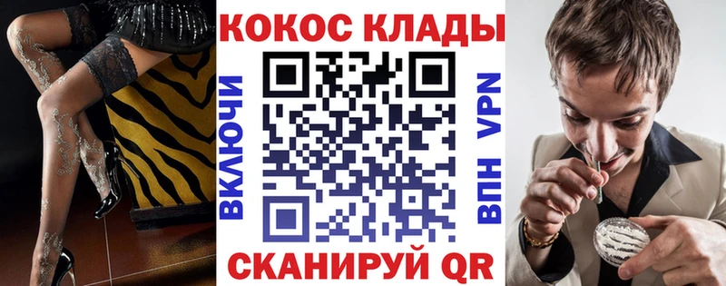закладки  маркетплейс официальный сайт  КОКАИН Боливия  Каменка 