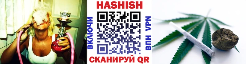 ГАШ убойный  Каменка 