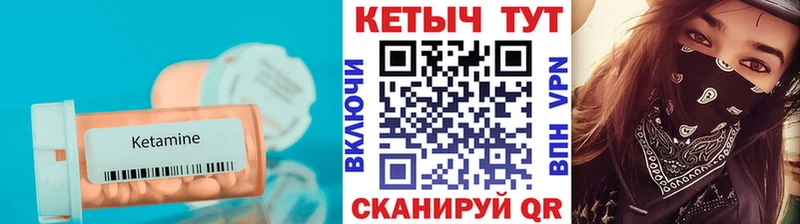 купить  сайты  МЕГА как зайти  Кетамин VHQ  Каменка 