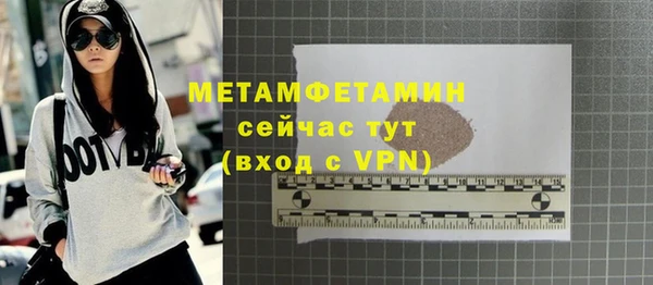 стаф Беломорск