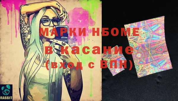 бутират Богородицк