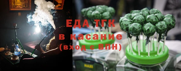 кокаин премиум Белокуриха