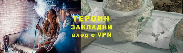 мефедрон VHQ Балабаново