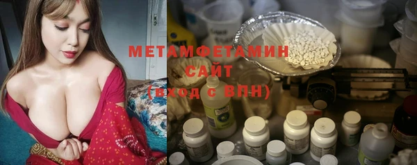 бутират Богородицк