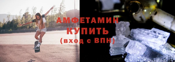 крисы Богородск