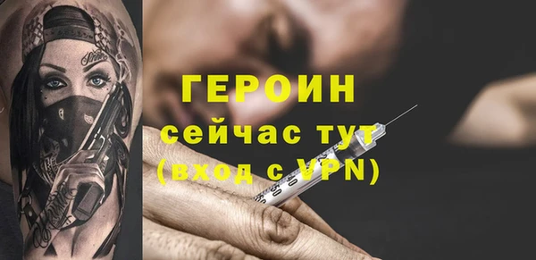 стаф Беломорск