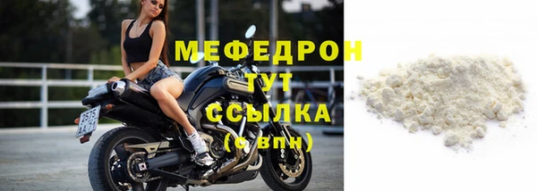 кокаин премиум Белокуриха