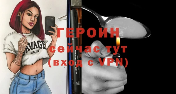 крисы Богородск