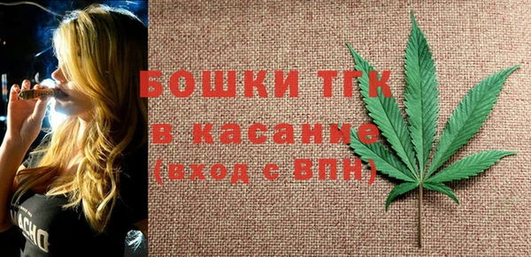 бутират Богородицк