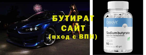наркотики Белоозёрский