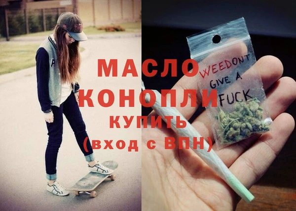 крисы Богородск