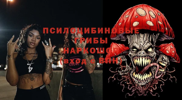 кокаин премиум Белокуриха