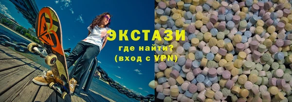 бутират Богородицк