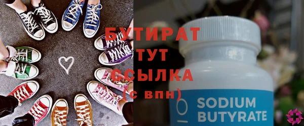круглые Богданович