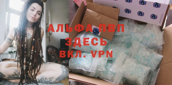 кокаин премиум Белокуриха