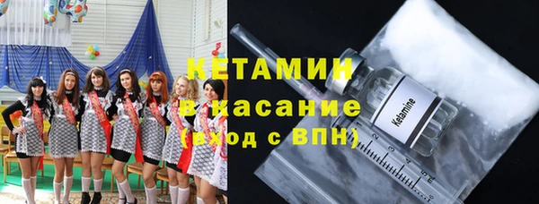 кокаин премиум Белокуриха