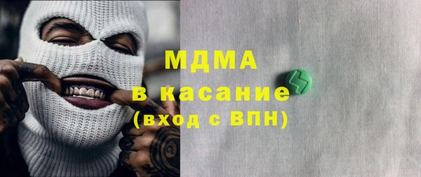 стаф Беломорск