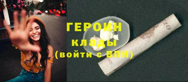 наркотики Белоозёрский