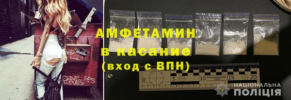 кокаин премиум Белокуриха