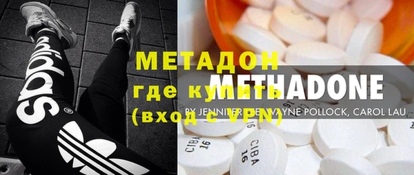 бутират Богородицк