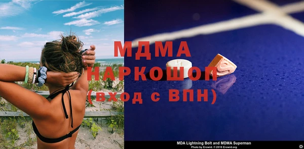 наркотики Белоозёрский