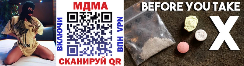 MDMA кристаллы  наркошоп  omg зеркало  Каменка 