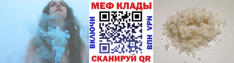Меф кристаллы  Каменка 