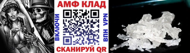 Метамфетамин Methamphetamine  Каменка 