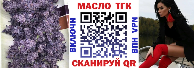 наркотики  Каменка  Дистиллят ТГК Wax 
